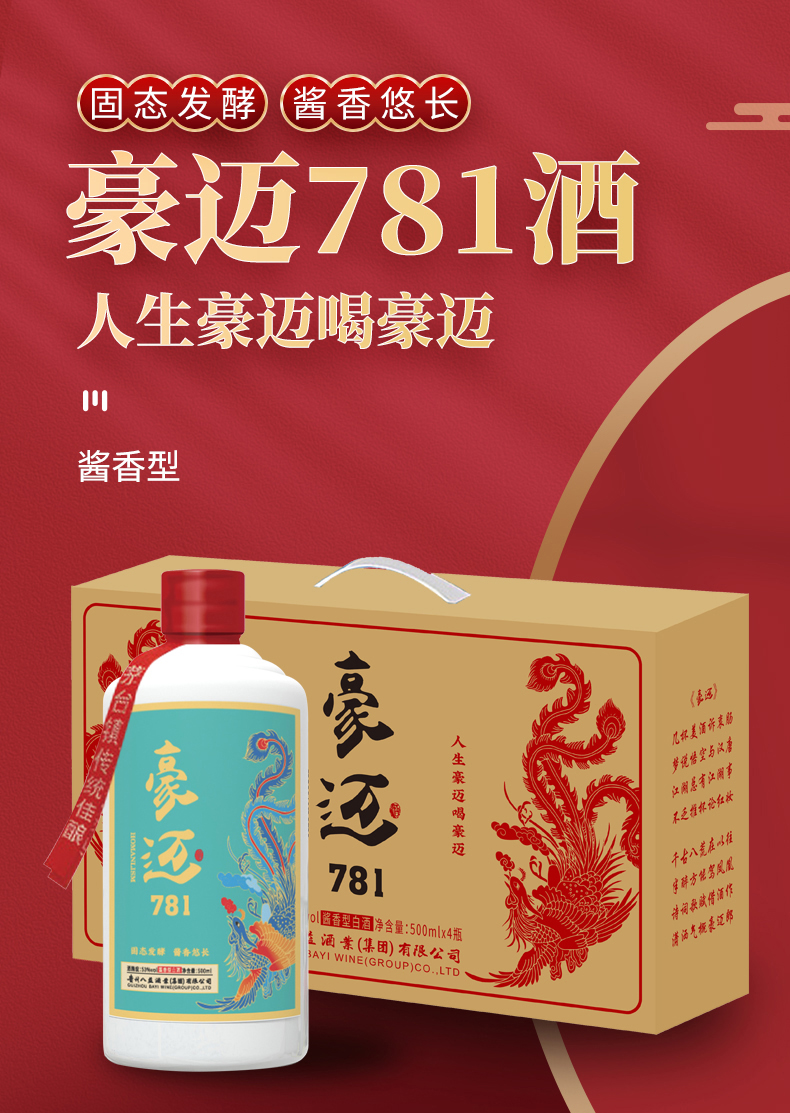 详情页切片_01.jpg