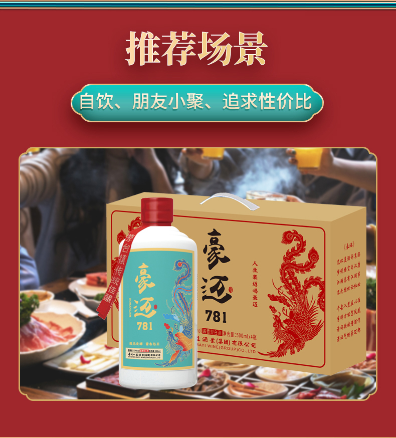 详情页切片_06.jpg
