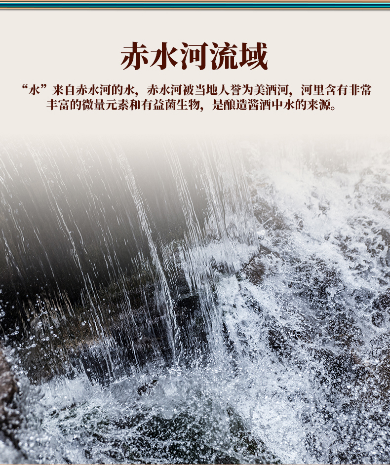 详情页切片_11.jpg