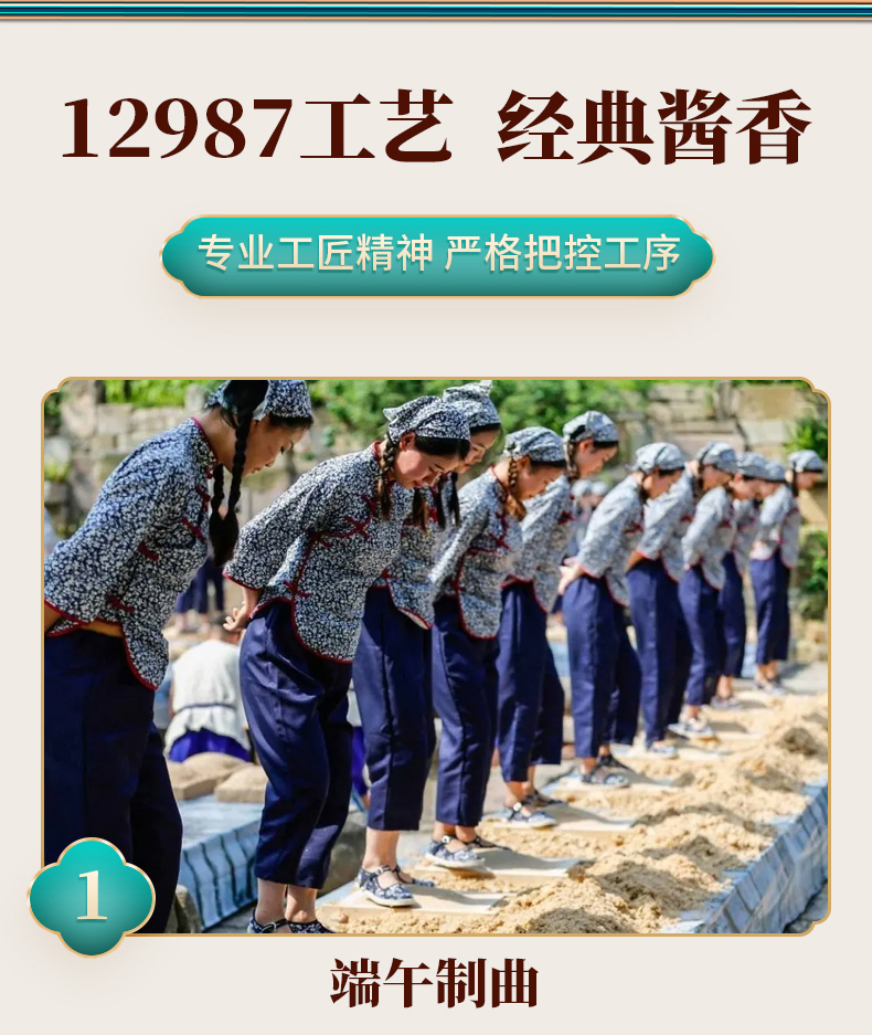 详情页切片_12.jpg