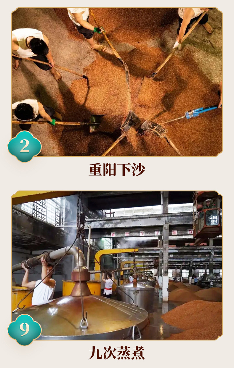 详情页切片_13.jpg