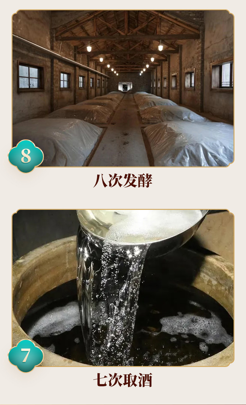 详情页切片_14.jpg