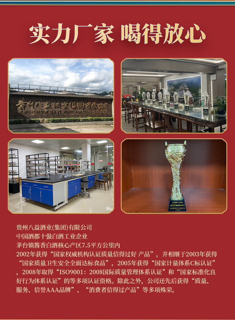 详情页切片_15.jpg