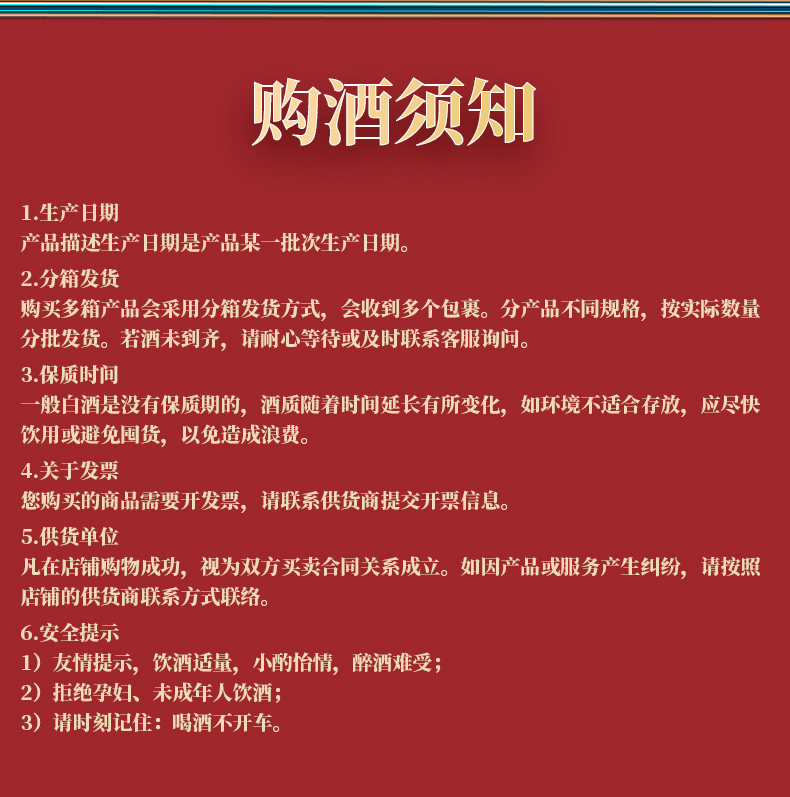 详情页切片_16.jpg