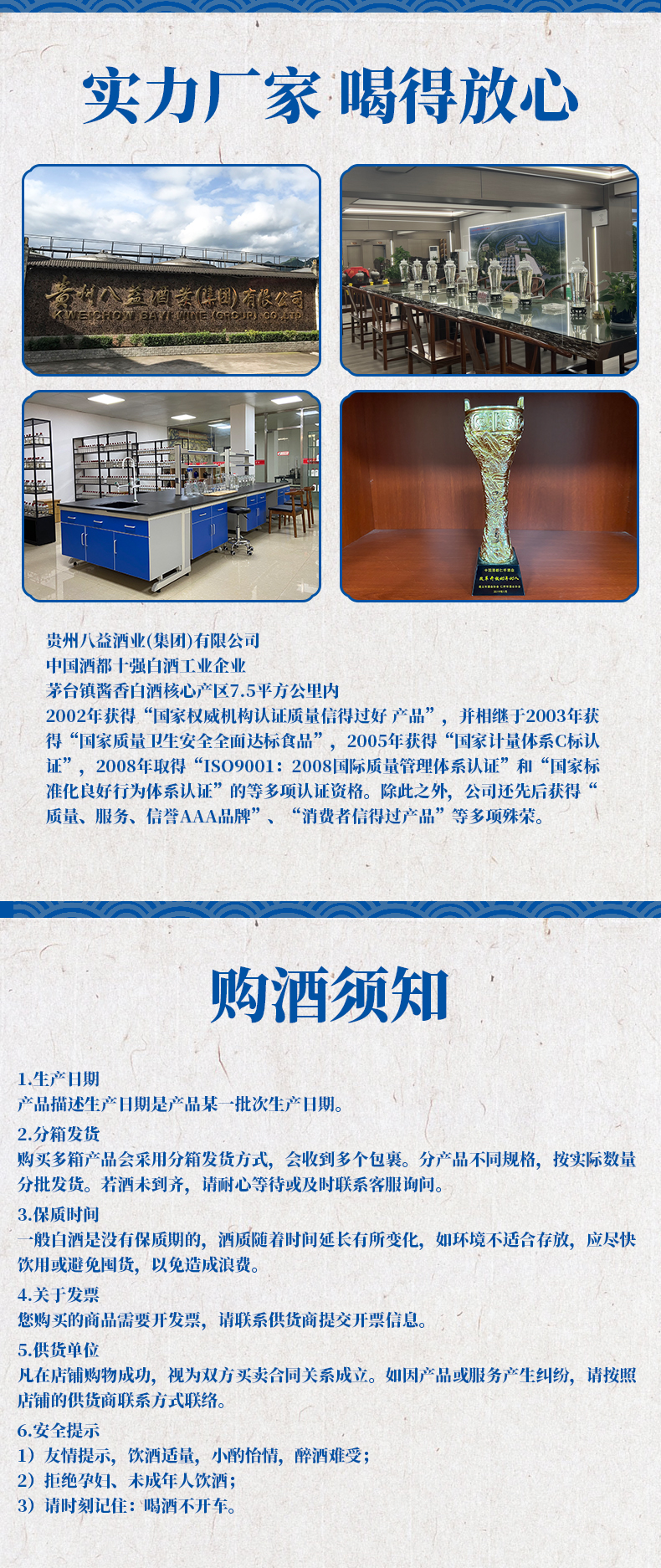 详情页6.jpg