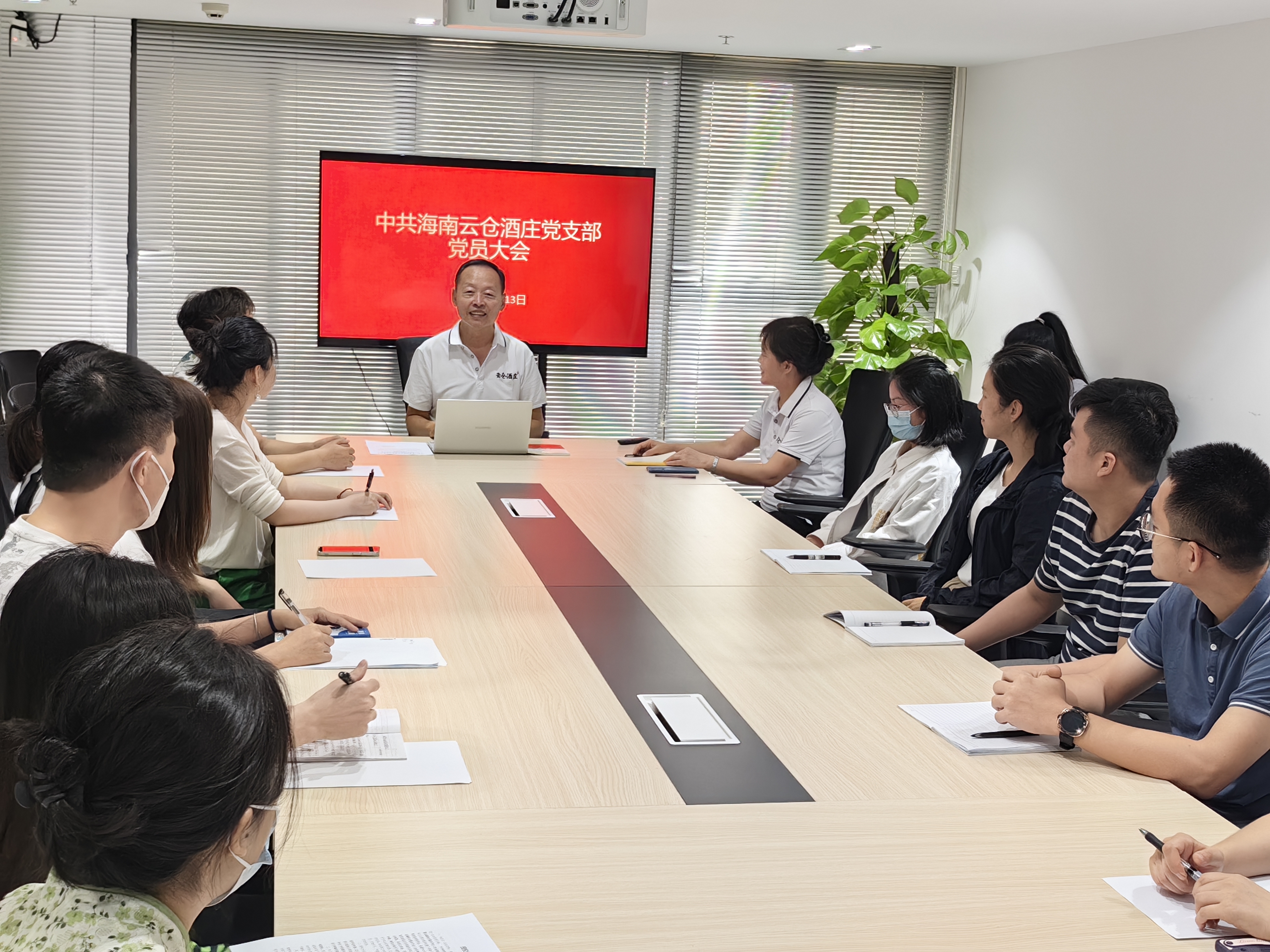 党支部成立01.jpg