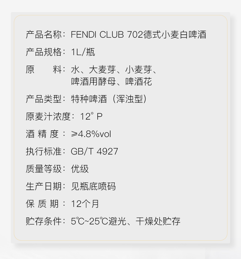 702切片_02-1瓶版.jpg