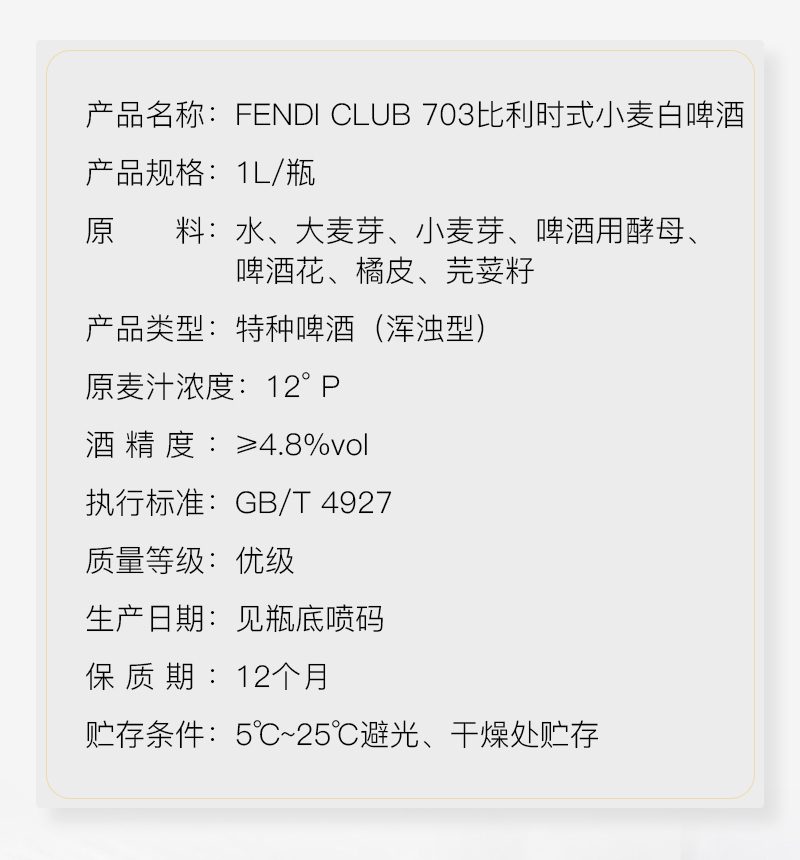 703切片_02-1瓶版.jpg
