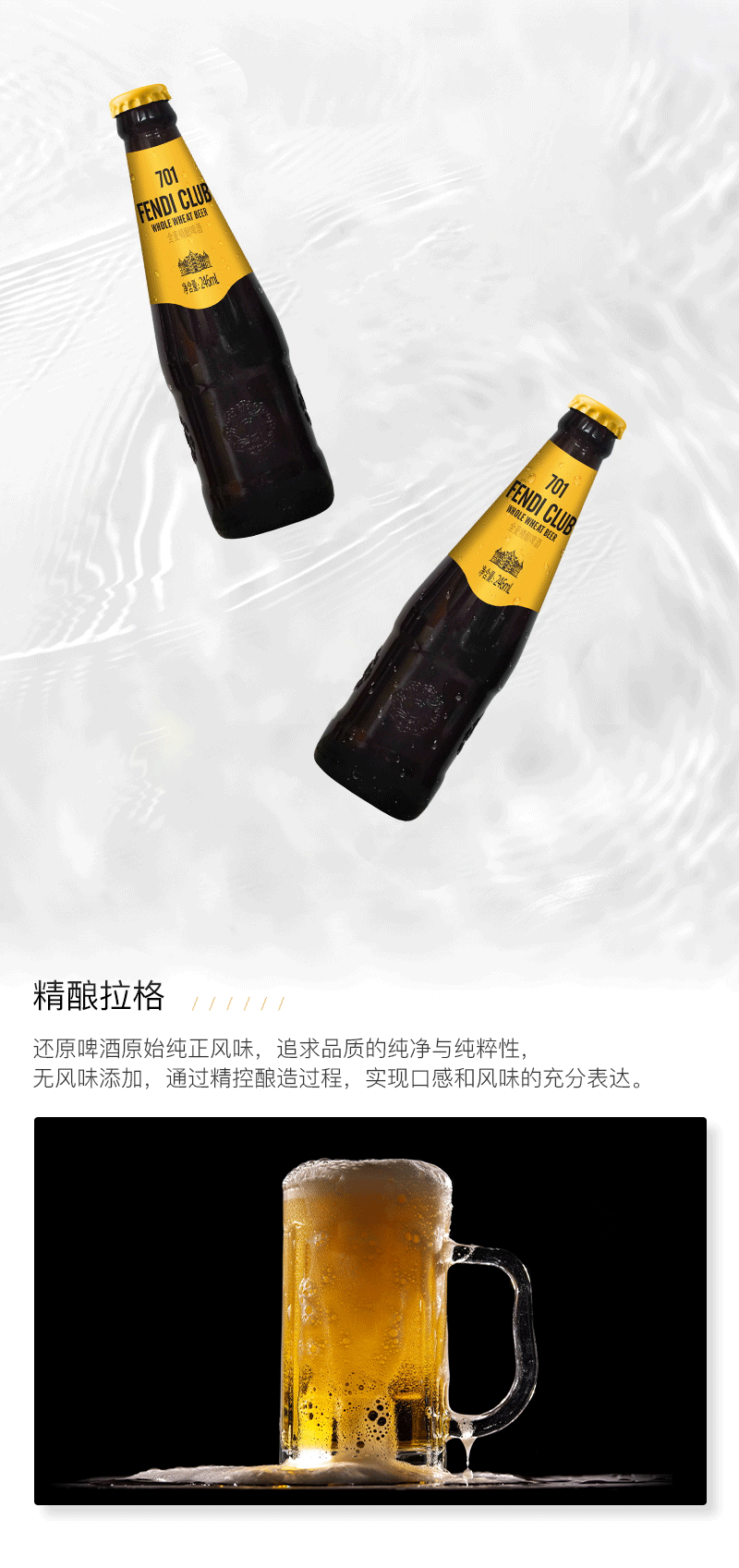 701（246ml）切片_03 - 副本.png