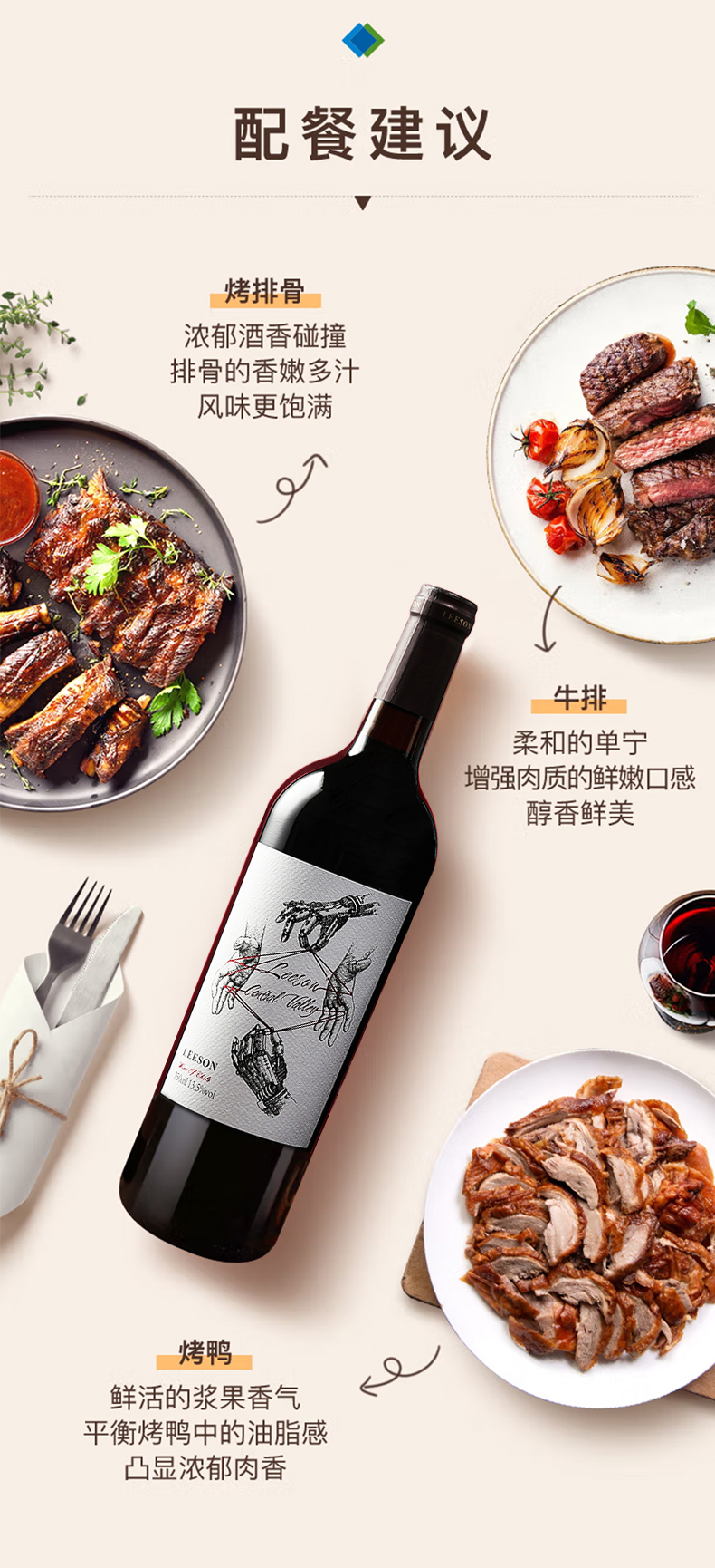 雷盛多莉详情页_05.jpg