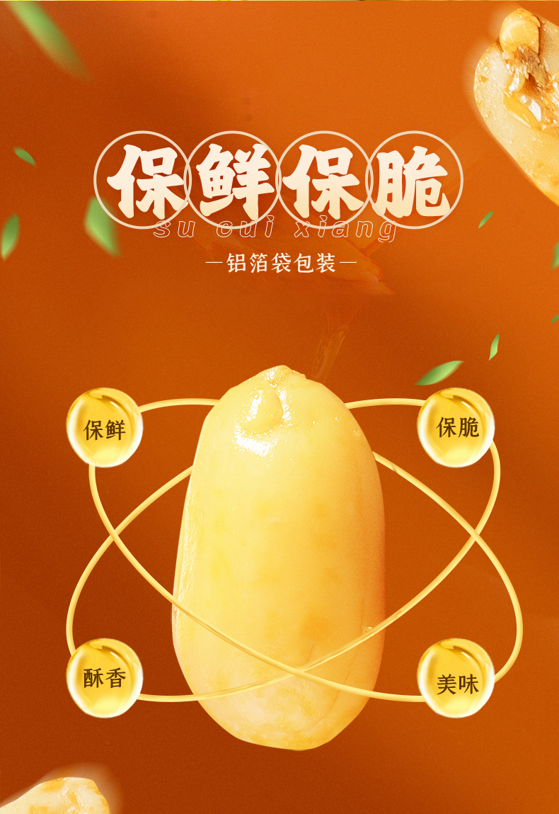 原味珍的好吃_04.jpg