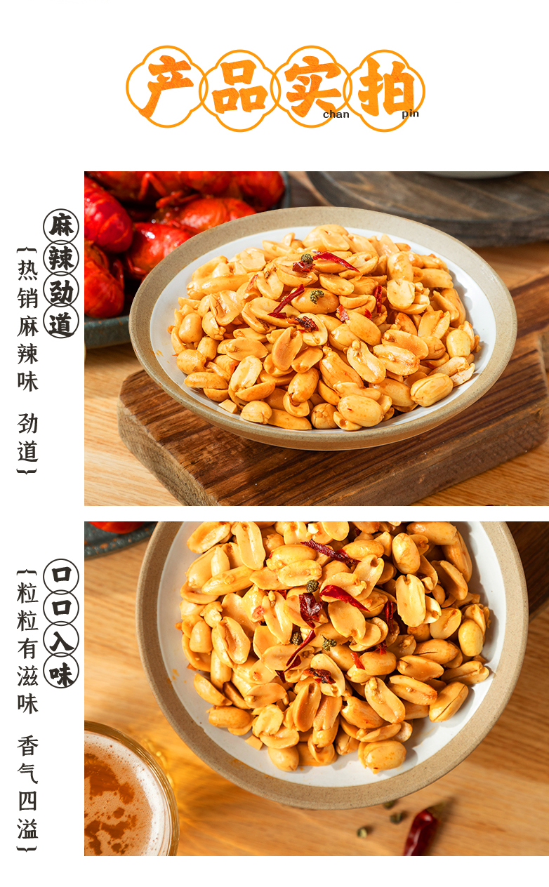 麻辣味珍的好吃_06.jpg
