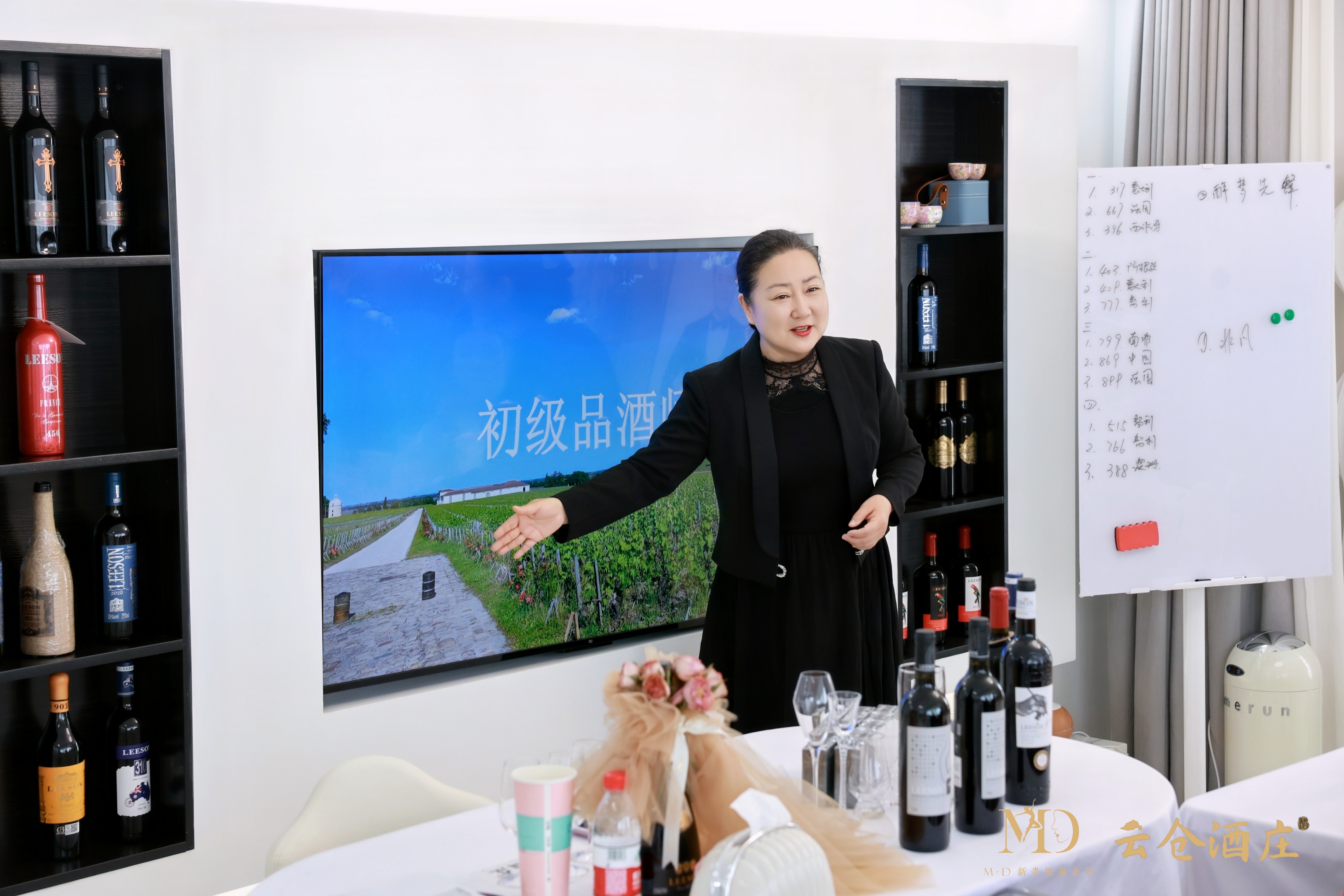 02-荆芳品酒师培训01.jpg