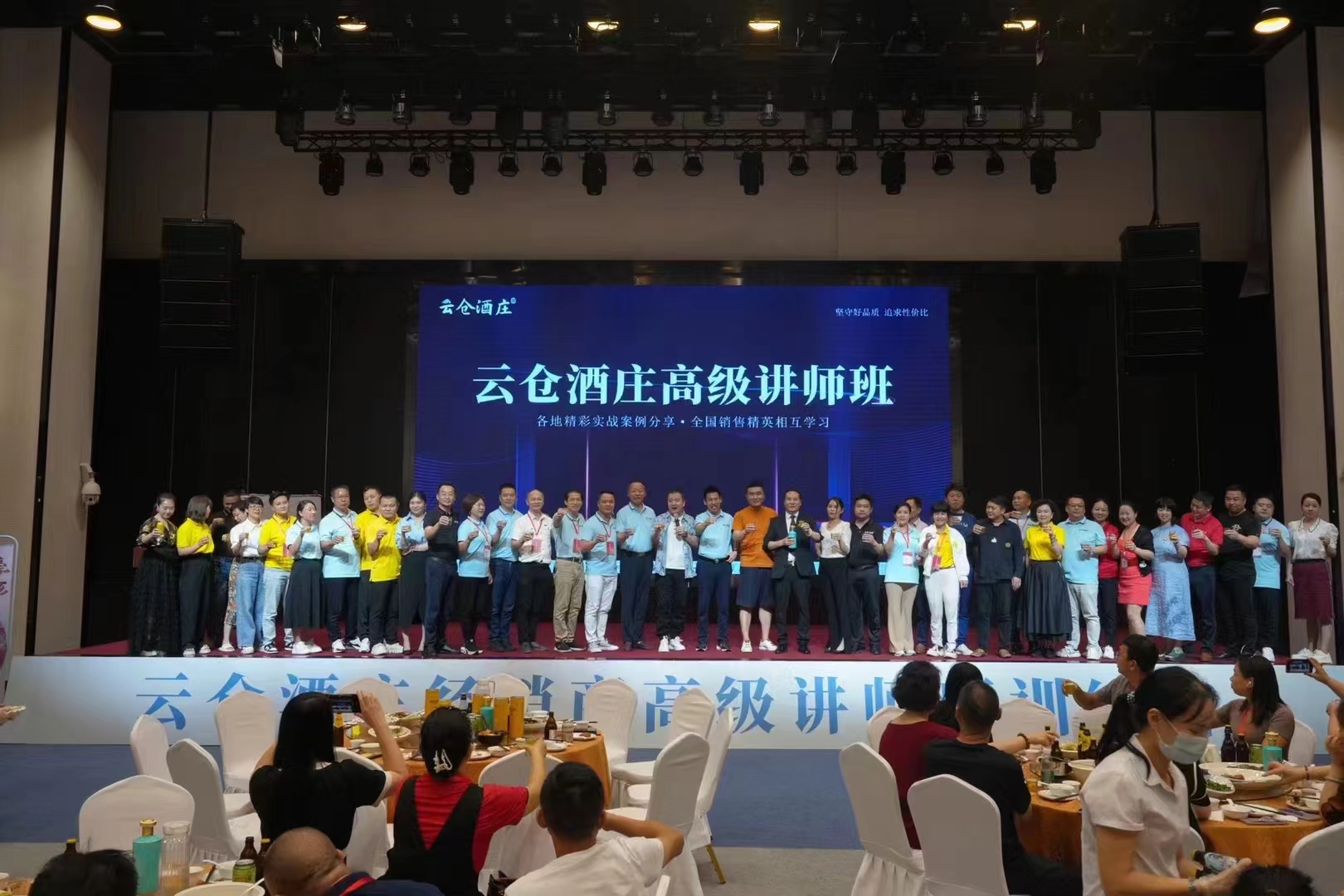 2023年9月21高级讲师班（东莞厚街）.jpg