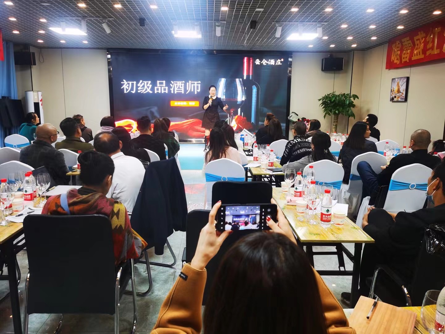 02-荆芳品酒师培训07.jpg
