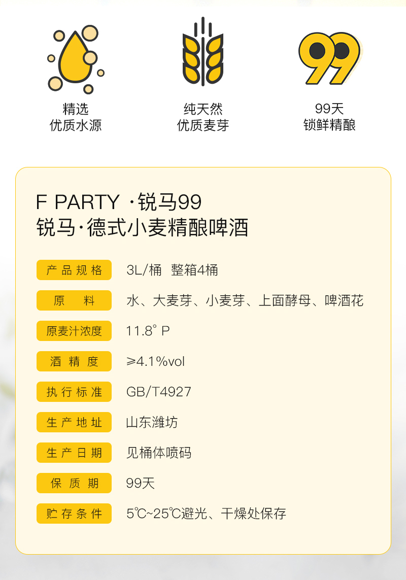 锐马99切片_02.jpg