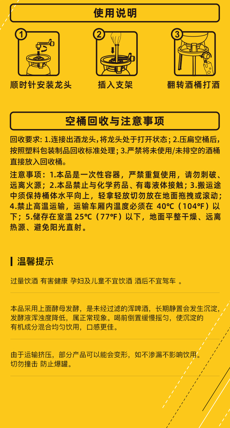 锐马99切片_08.jpg