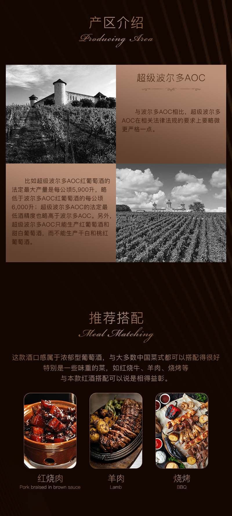 雷盛939干红葡萄酒(图3)