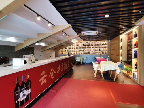 云仓酒庄上海运营中心正式启动(图3)