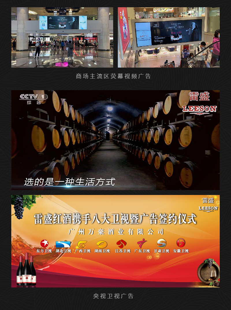 雷盛红酒230法国干红葡萄酒(图5)