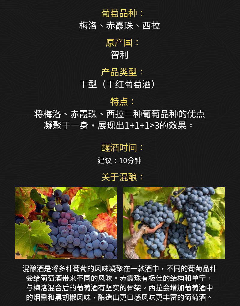 雷盛红酒431智利干红葡萄酒(图2)