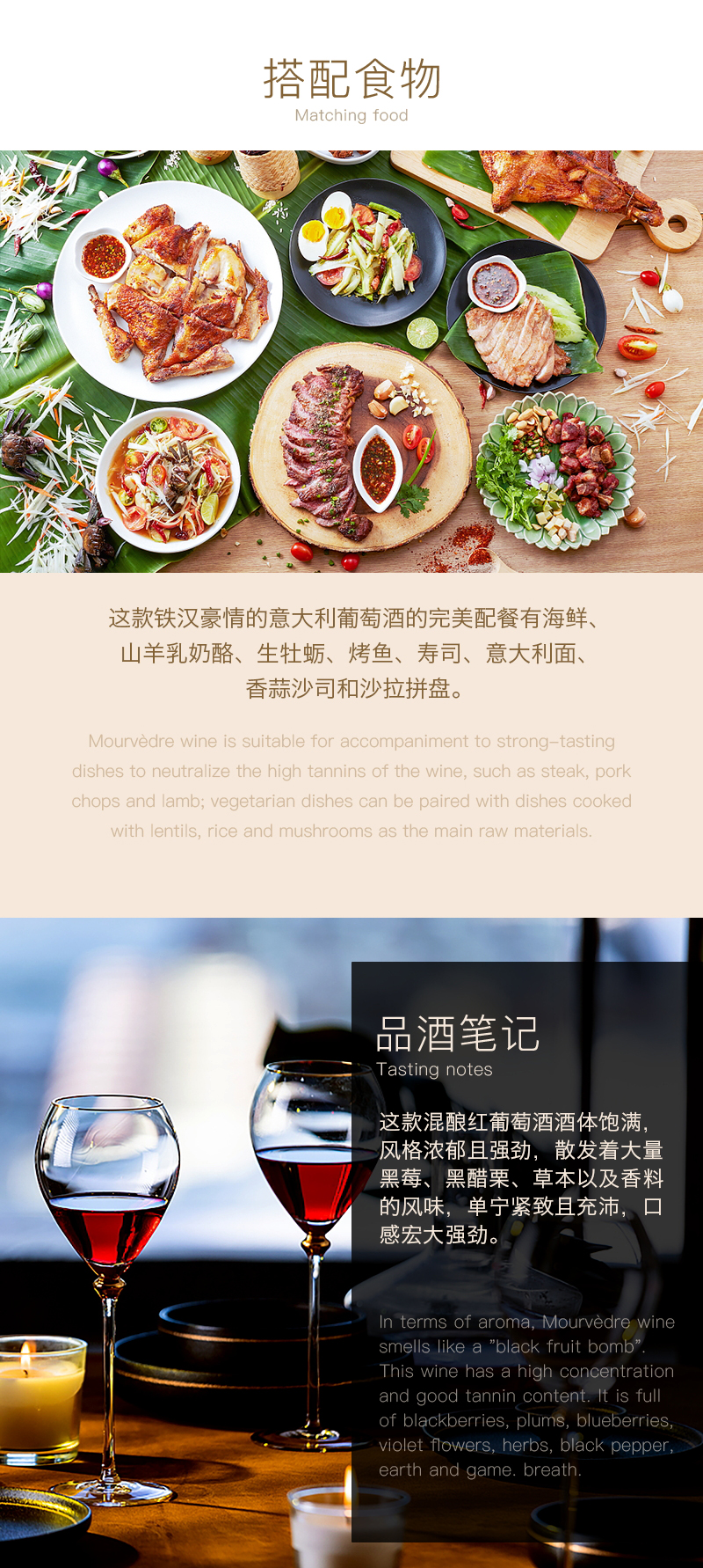 雷盛红酒 513意大利干红葡萄酒(图4)