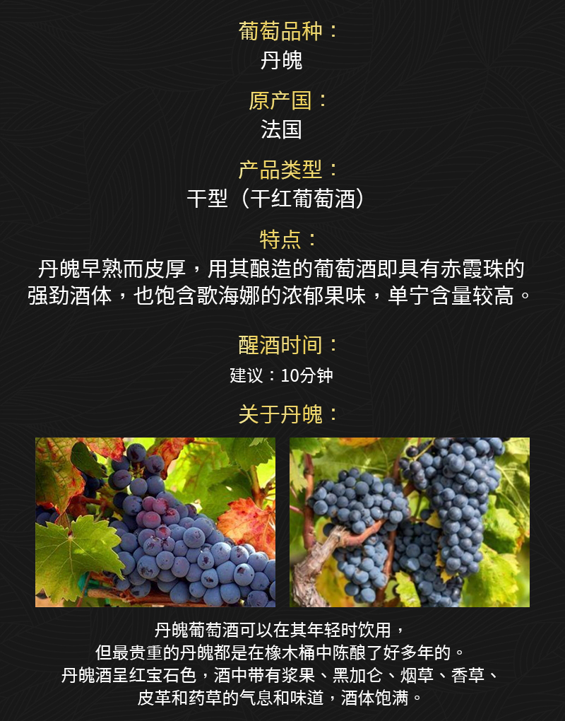 雷盛红酒519法国干红葡萄酒(图2)