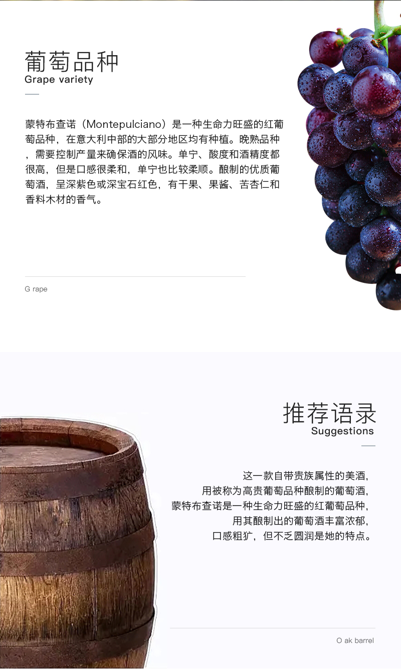 雷盛红酒613意大利干红葡萄酒(图3)