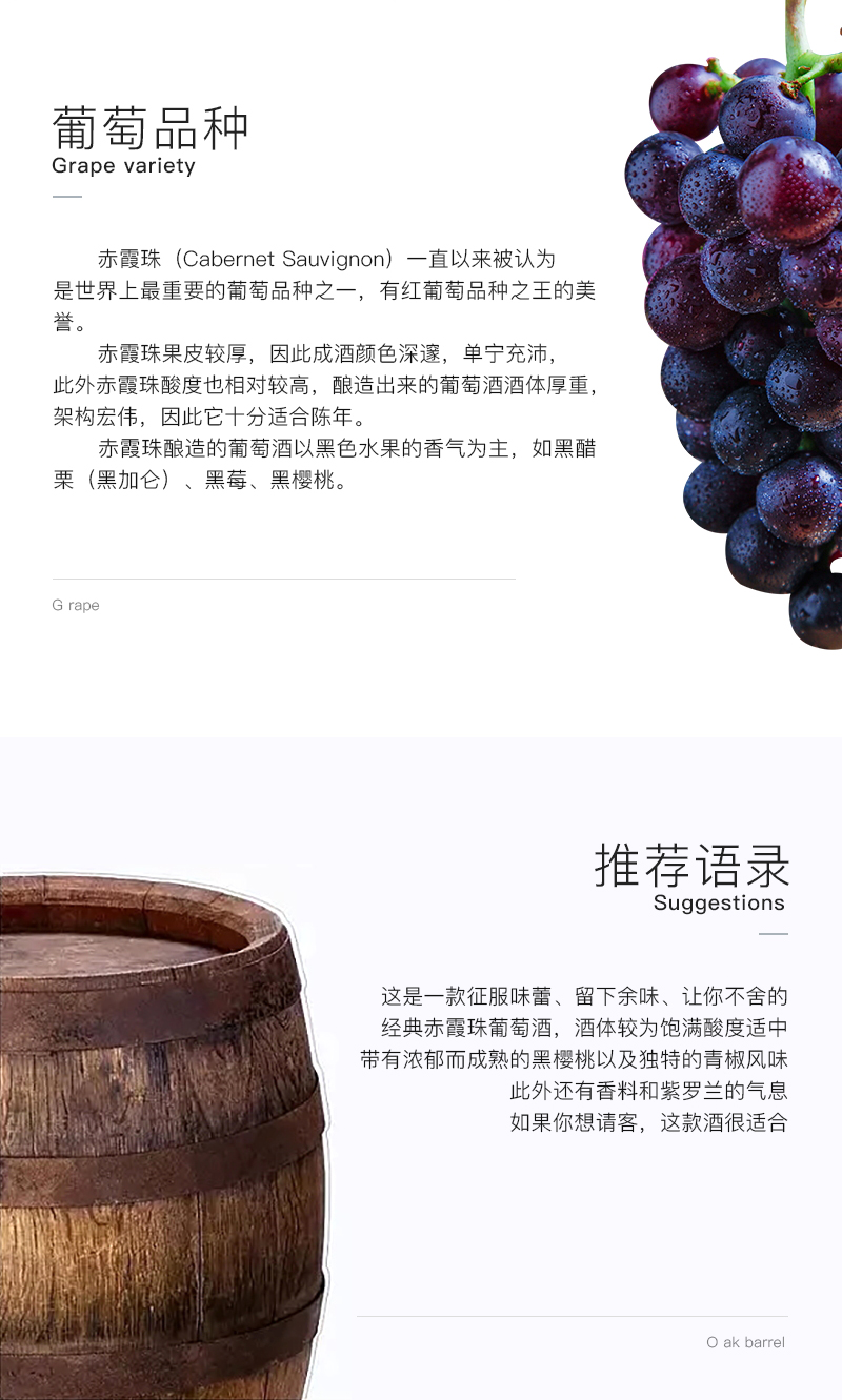 雷盛红酒609智利干红葡萄酒(图4)
