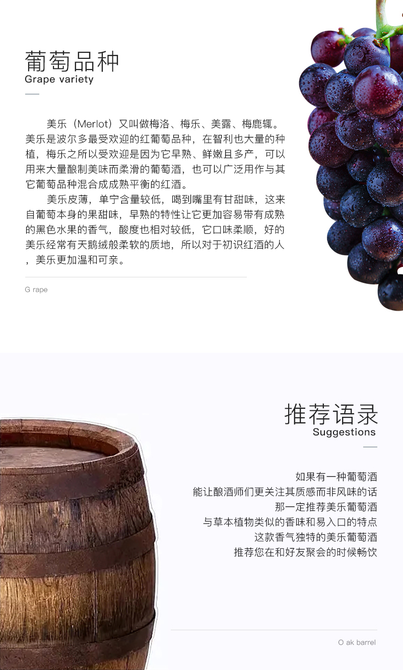 雷盛红酒688智利干红葡萄酒(图4)