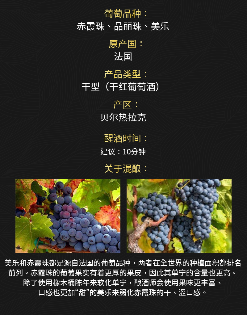 雷盛红酒699法国干红葡萄酒(图2)