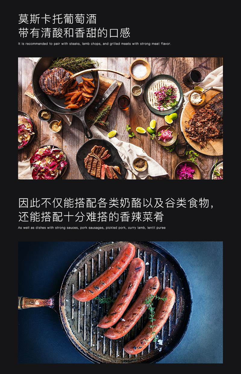 雷盛红酒766智利甜白葡萄酒(图2)