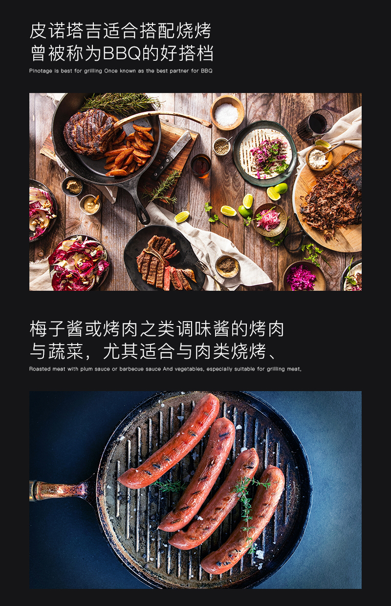 雷盛红酒799南非干红葡萄酒(图2)