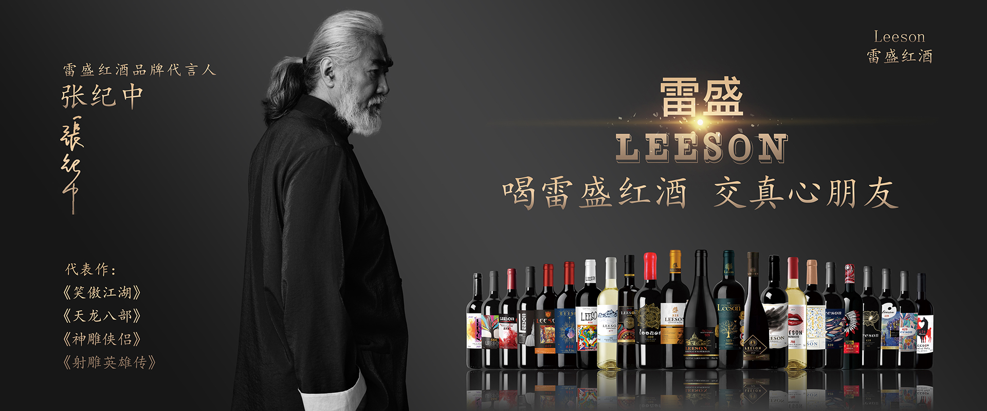 【云仓酒庄声明】(图2)