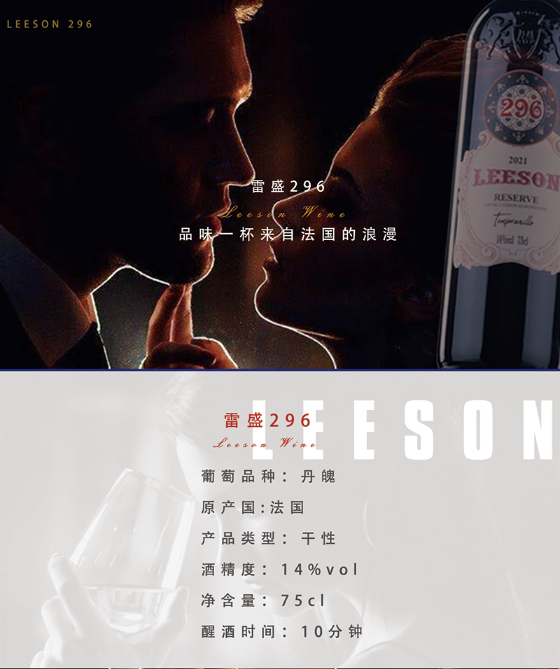 296详情页_01.jpg