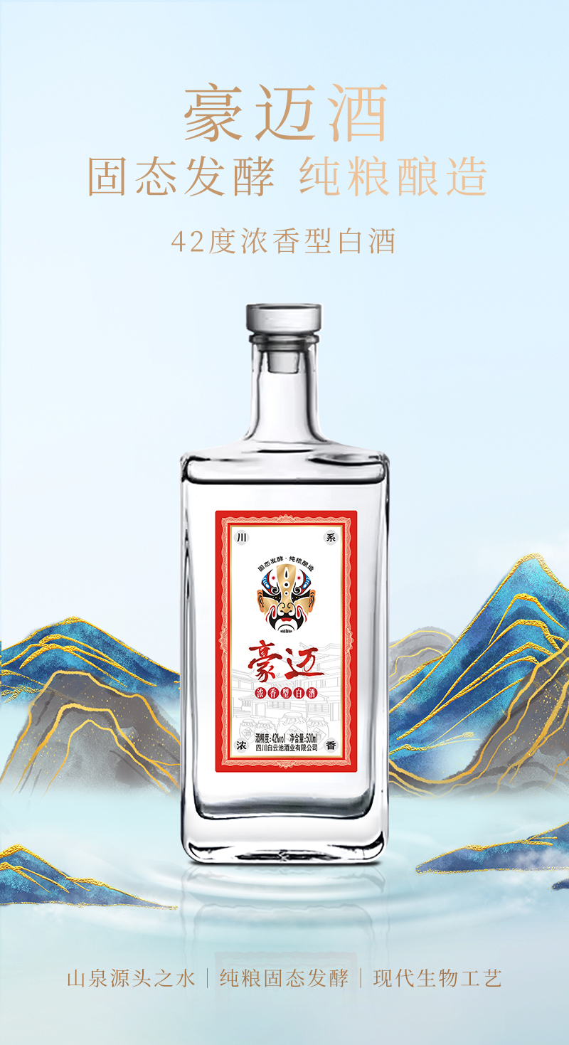 方瓶42°切片_01.jpg
