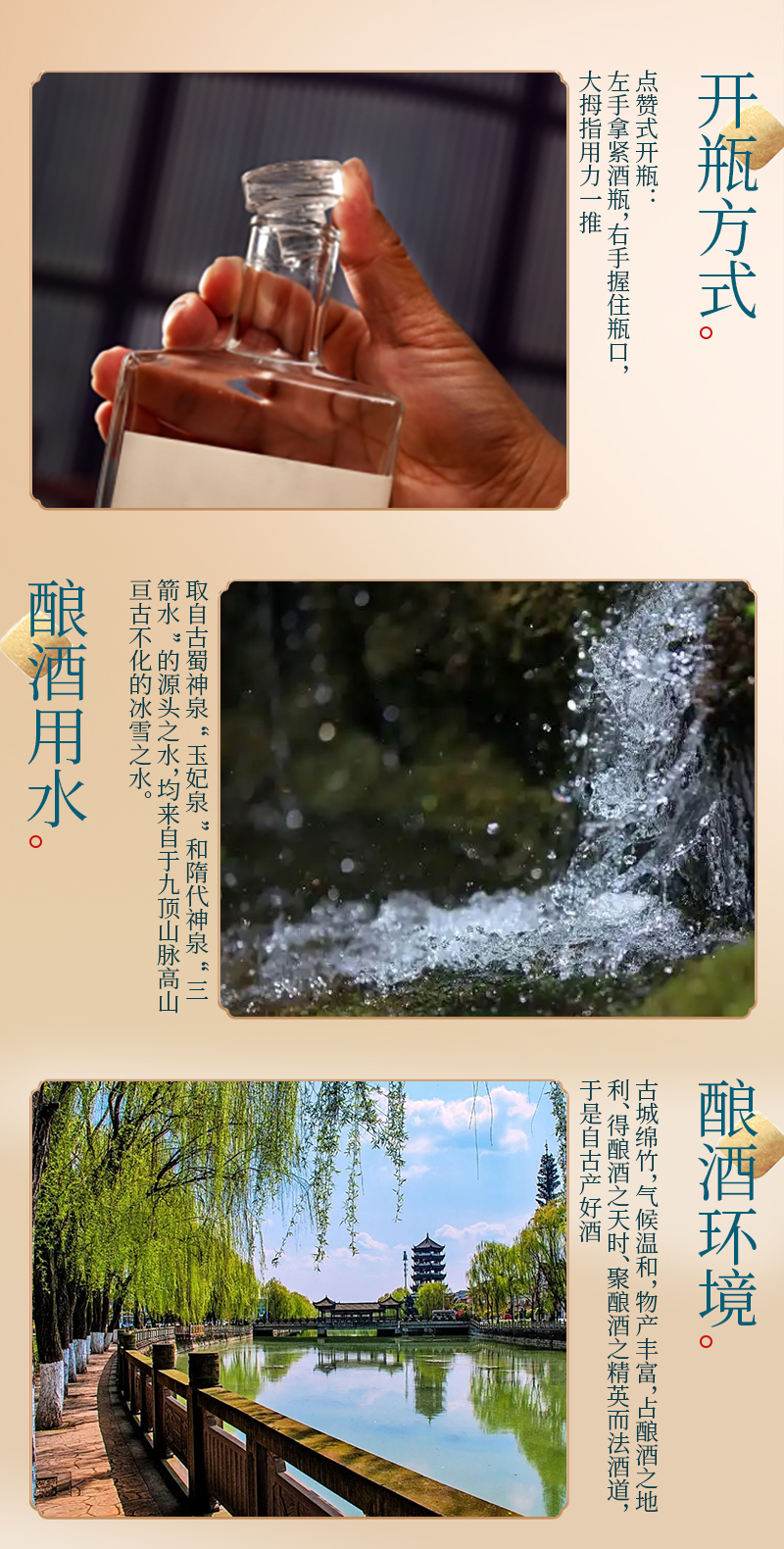 方瓶42°切片_03.jpg