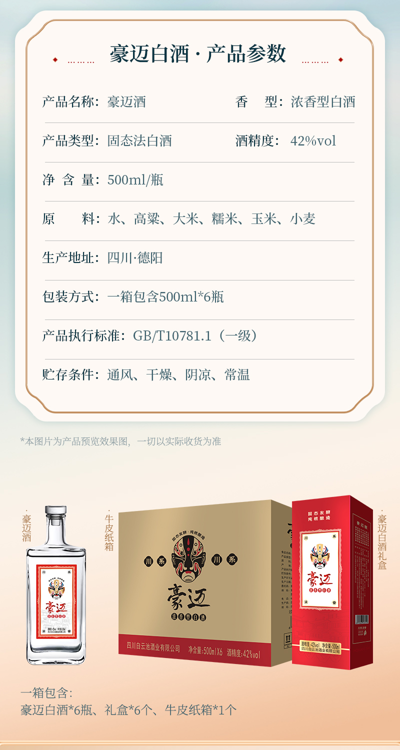 方瓶42°切片_02.jpg
