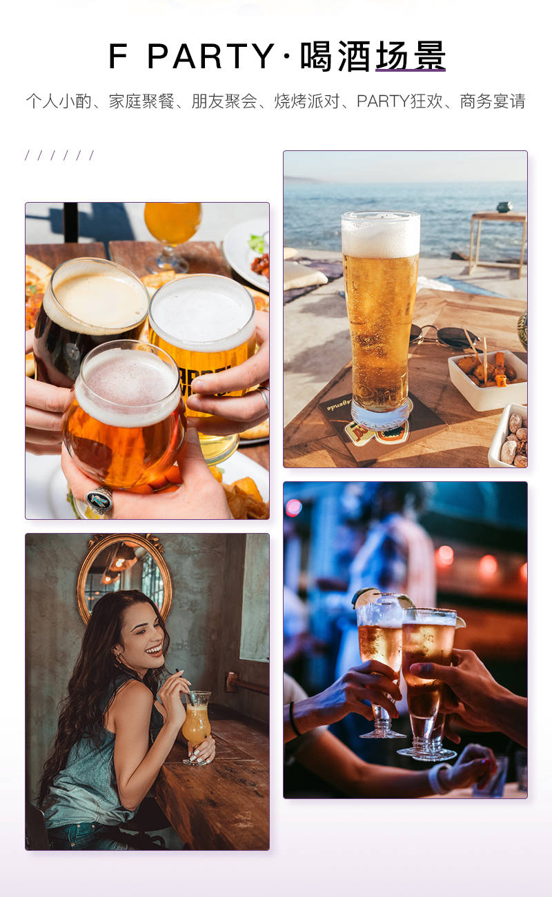 F PARTY锐马百香果味精酿啤酒(图6)