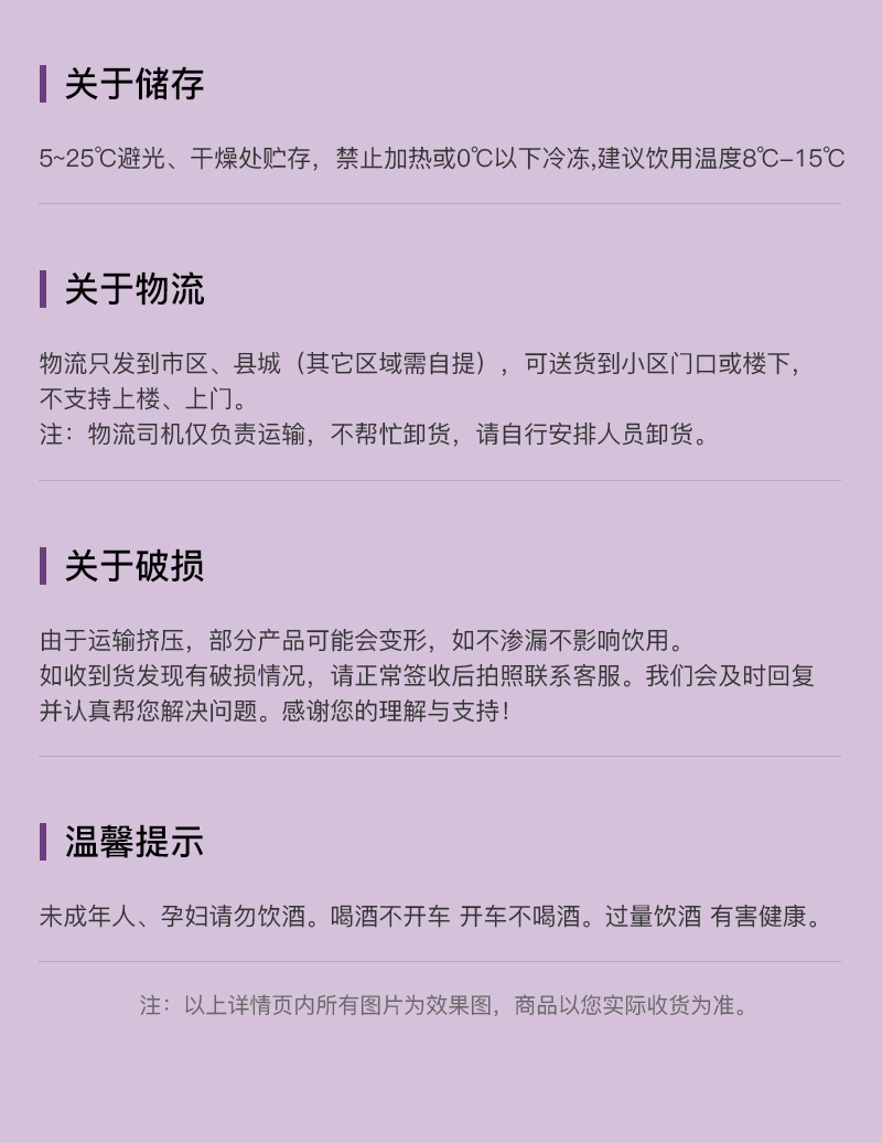 F PARTY锐马百香果味精酿啤酒(图8)