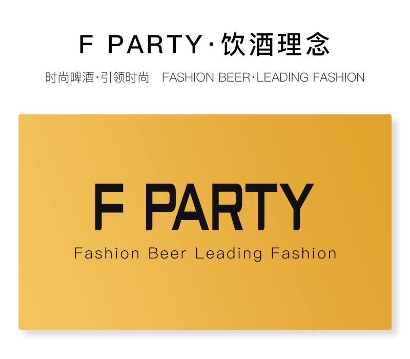 F PARTY锐马701全麦精酿啤酒（500ML）12瓶(图9)