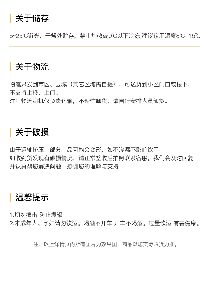 F PARTY锐马701全麦精酿啤酒（500ML）12瓶(图10)