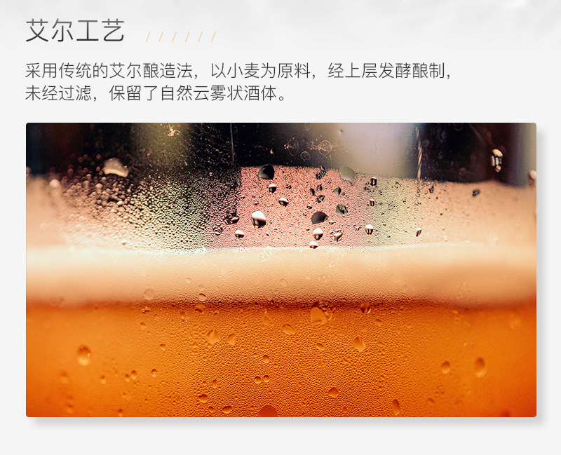 F PARTY锐马703比利时式精酿啤酒（500ML）12瓶装(图4)