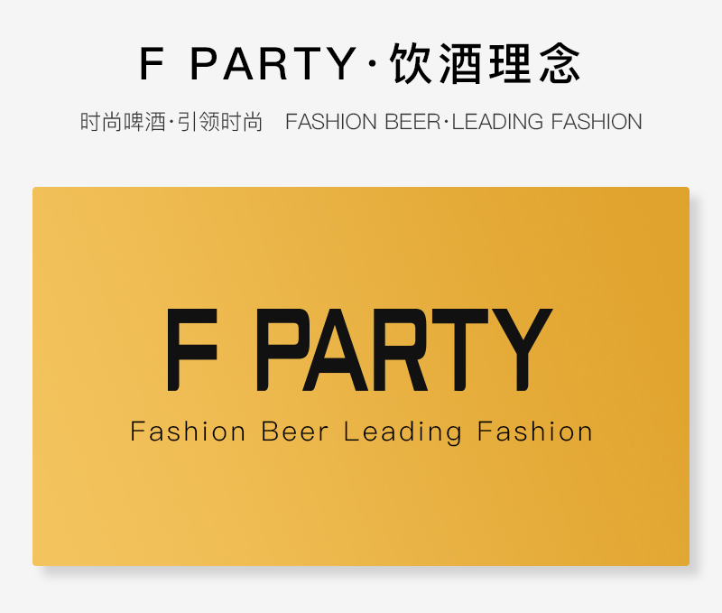 F PARTY锐马703比利时式精酿啤酒（500ML）12瓶装(图9)