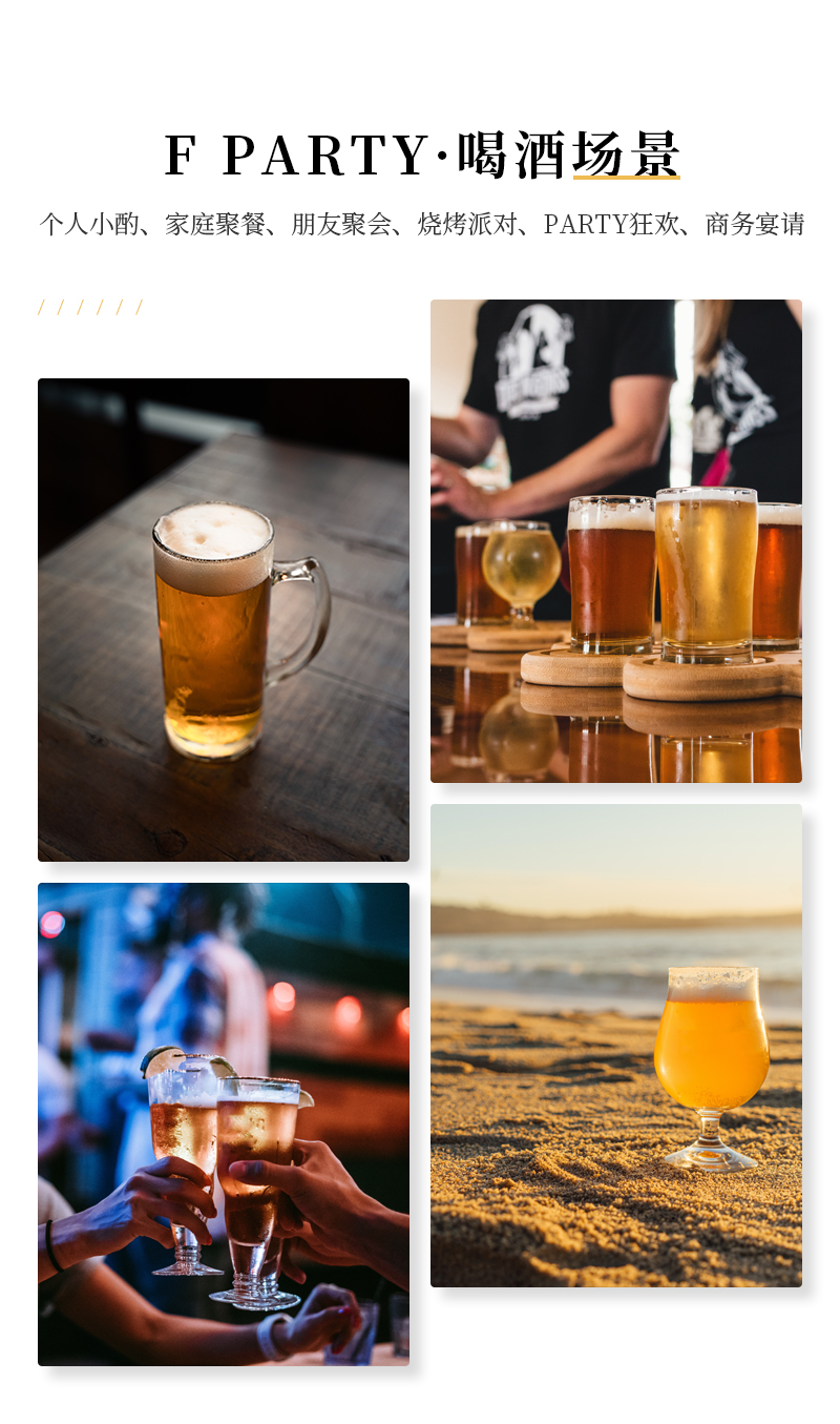 F PARTY锐马710德式小麦精酿啤酒(图6)