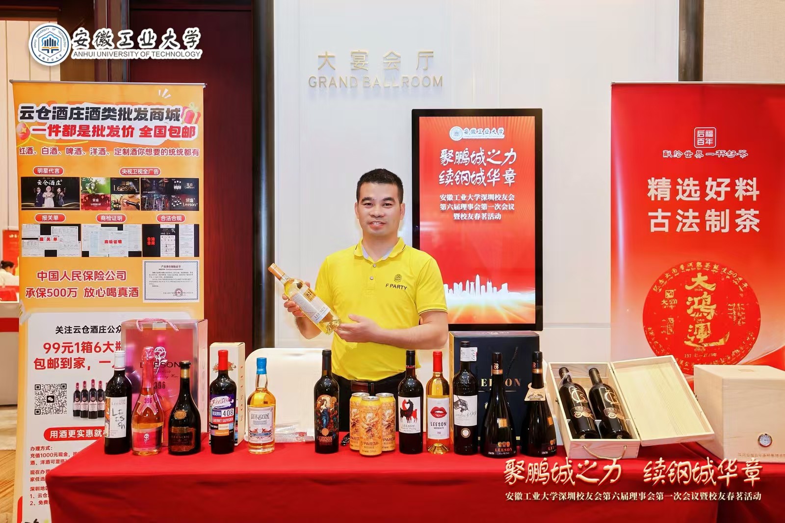 企业采购首选!云仓酒庄批量酒水性价比高(图1) 企业采购首选!云仓酒庄批量酒水性价比高(图1)