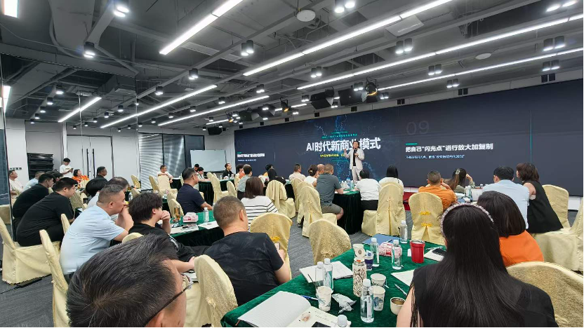 云仓酒庄2026 |云仓酒庄创始人荆涛开展AI商业模式培训 推进酒类经营数字化实践(图2) 云仓酒庄2026 |云仓酒庄创始人荆涛开展AI商业模式培训 推进酒类经营数字化实践(图2)
