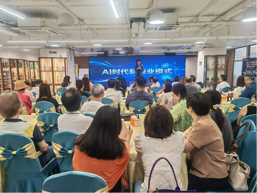 云仓酒庄2026 |云仓酒庄创始人荆涛开展AI商业模式培训 推进酒类经营数字化实践(图3) 云仓酒庄2026 |云仓酒庄创始人荆涛开展AI商业模式培训 推进酒类经营数字化实践(图3)