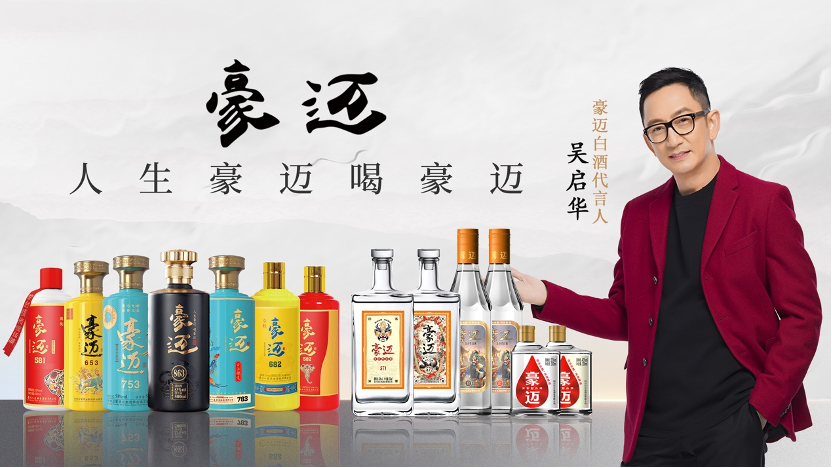 云仓酒庄2026 | 云仓酒庄8月深圳开展经销商培训 多品牌产品集中亮相(图3) 云仓酒庄2026 | 云仓酒庄8月深圳开展经销商培训 多品牌产品集中亮相(图3)