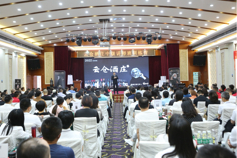 云仓酒庄2026 | 云仓酒庄第100场品酒师专业培训在深圳总部收官(图1) 云仓酒庄2026 | 云仓酒庄第100场品酒师专业培训在深圳总部收官(图1)